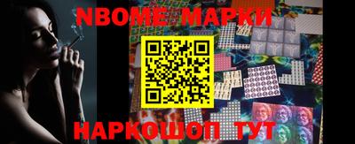 синтетический гашиш Ирбит