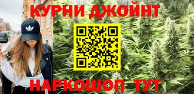 синтетический гашиш Ирбит