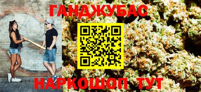 дистиллят марихуана Ипатово