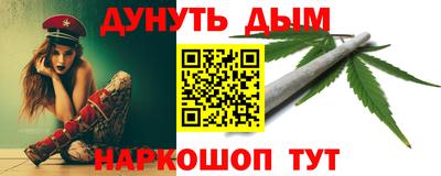 дистиллят марихуана Ипатово