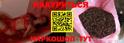 дистиллят марихуана Ипатово