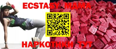 дистиллят марихуана Ипатово