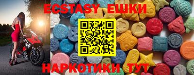 синтетический гашиш Ирбит