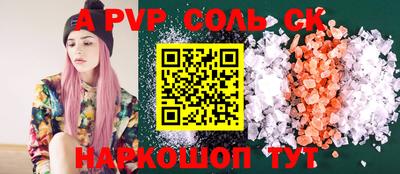 дистиллят марихуана Ипатово