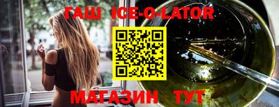 дистиллят марихуана Ипатово