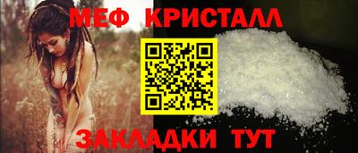 дистиллят марихуана Ипатово
