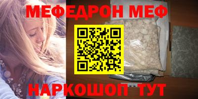 дистиллят марихуана Ипатово