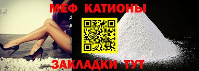 spice Ртищево
