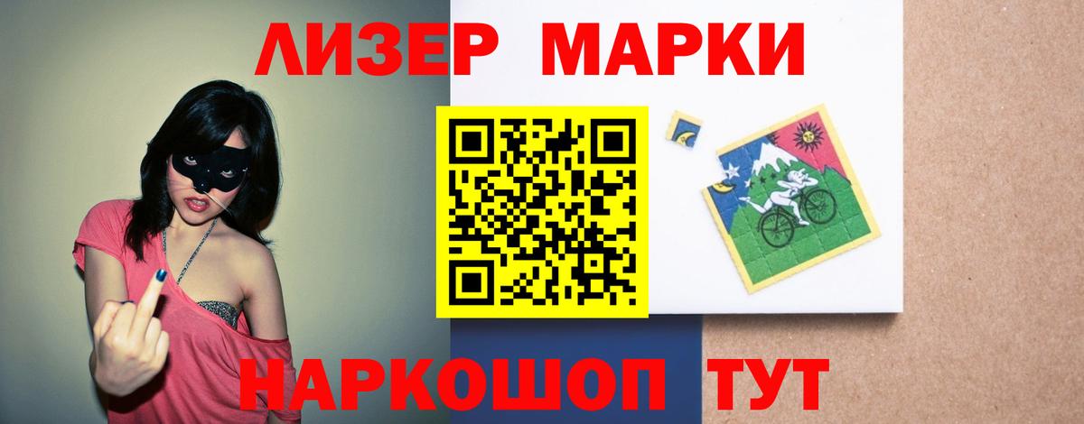 ЛСД экстази кислота  ЛСД экстази кислота  Вход с VPN  Москва 