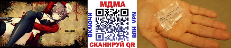 мориарти наркотические препараты цена Москва МДМА кристаллы