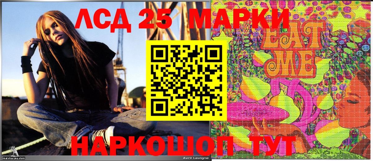 Марки NBOMe 1,5мг Москва