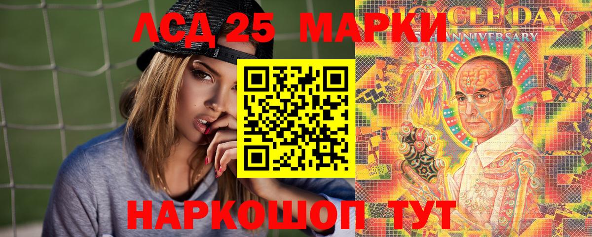 Москва  Наркотические марки 1500мкг  Наркотические марки  Вход с VPN  Наркотические марки 1500мкг 