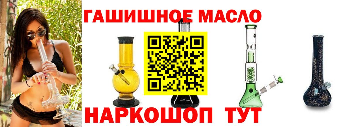 ТГК вейп Москва