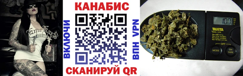 Канабис Bruce Banner  Москва 