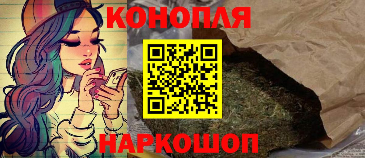 Конопля индика Москва